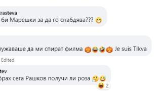 Разконспирираха го: Ето как цял ден Рашков ни държа във филма