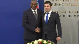 Петков и Остин ракриха ще нападне ли Русия и тази страна