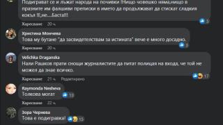 Ето ги „доказателствата“, които МВР пробута за ареста на Борисов