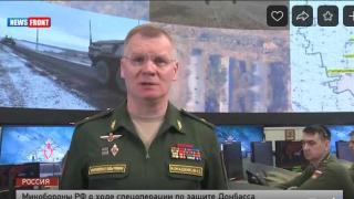 Ген. Конашенков докладва за още унищожени бази на наемници с високоточни крилати ракети ВИДЕО 