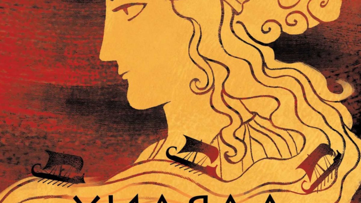 „Хиляда кораба“ от Натали Хейнс – „Илиада“ и „Одисея“ оживяват през погледа на жените