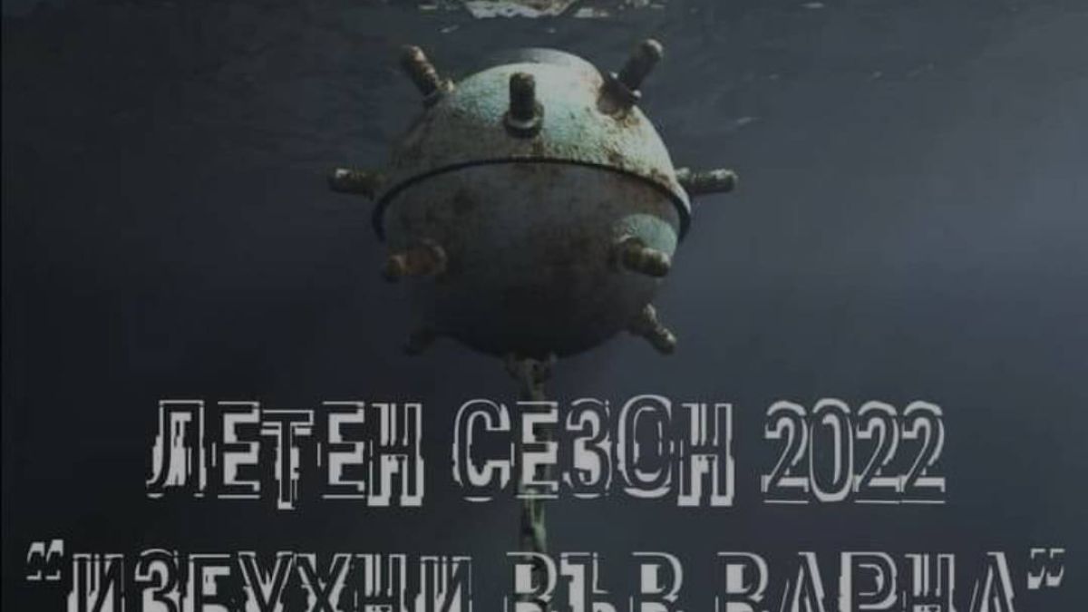 Това меме за украинските мини и родното Черноморие взриви мрежата 