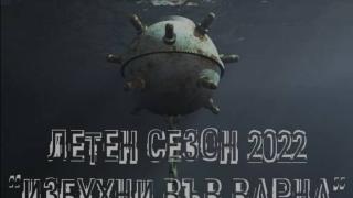 Това меме за украинските мини и родното Черноморие взриви мрежата 
