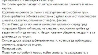 Иво Сиромахов изригна: Потресен и погнусен съм от това, което видях