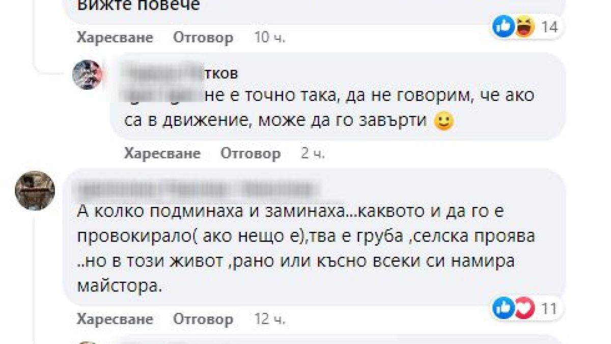 Столичен джигит скочи да бие колега с метална палка, а после... ВИДЕО 
