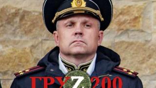 Украйнското МО смълча света с нови данни за убитите руски военни и още един висш командир ВИДЕО