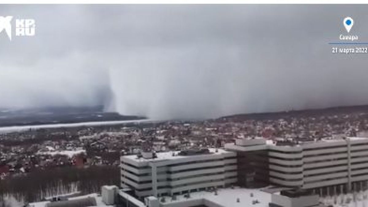 Виждали ли сте някога това? Жителите на Самара видяха ВИДЕО