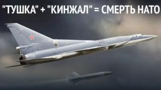 Die Welt алармира какво означава използването от Русия на ракетата "Кинжал" в Украйна