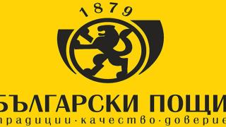Пощите спират паричните преводи