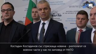 "Възраждане" започва "серия от мерки"  срещу прииждащите войски на НАТО у нас БЛИЦ TV