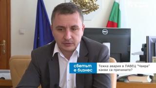 Енергийният министър каза тежката си дума за преговорите за руския газ 