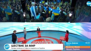 Валентин Михов се обърна към цяла България: Алармирам за...