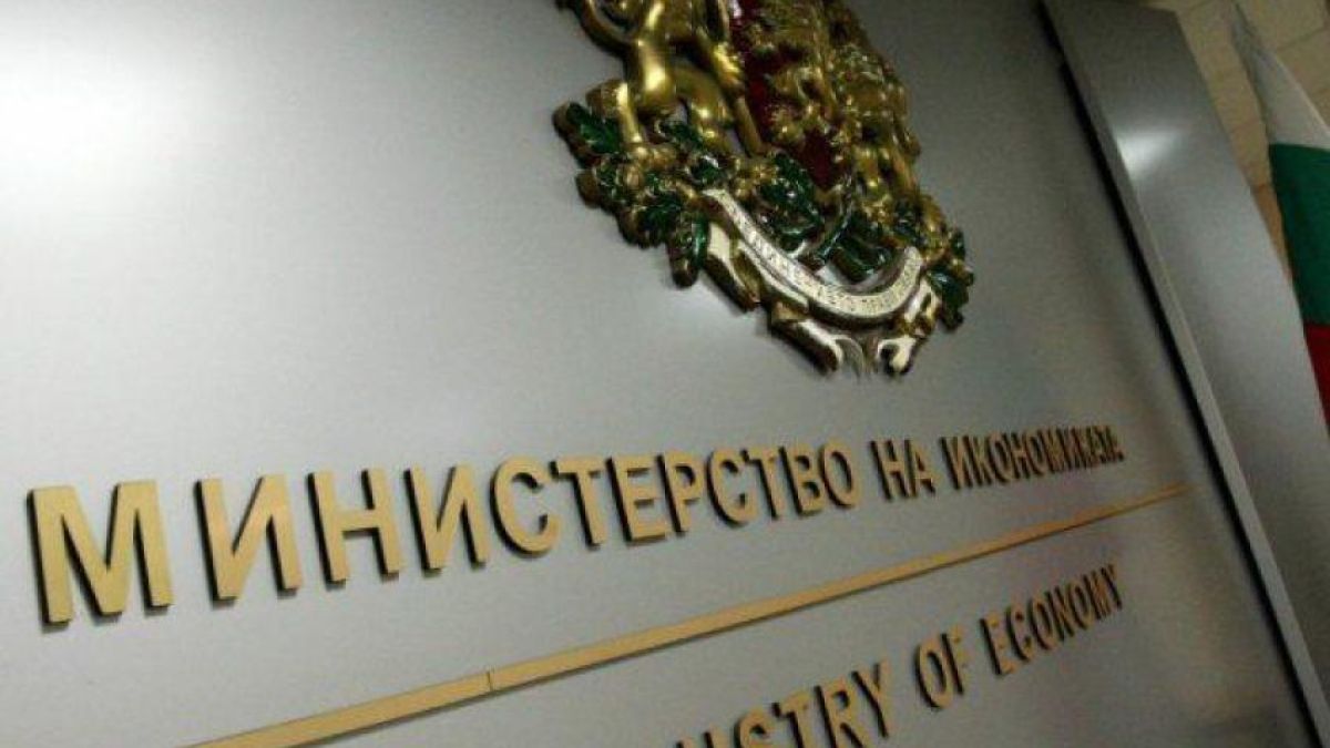 Министерството на икономиката и индустрията твърди, че отдавна е разделено