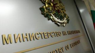 Министерството на икономиката и индустрията твърди, че отдавна е разделено