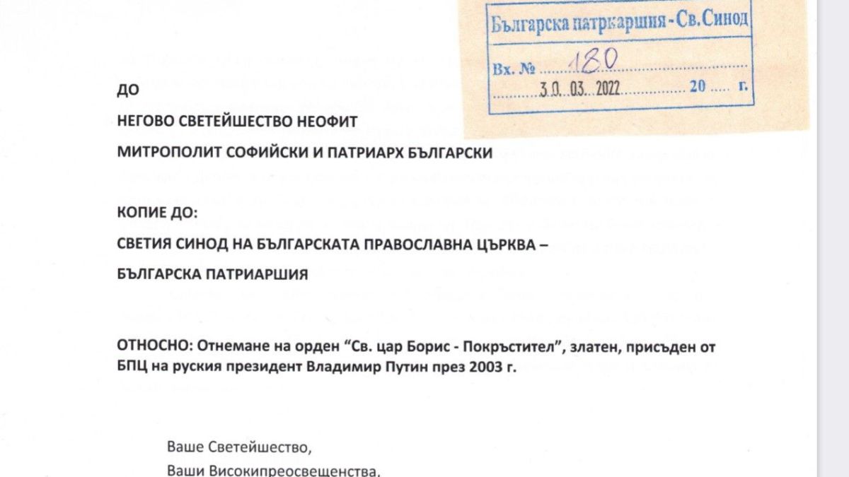 Хаджигенов и Бабикян с мощна атака срещу Путин, ето какво направиха СНИМКА