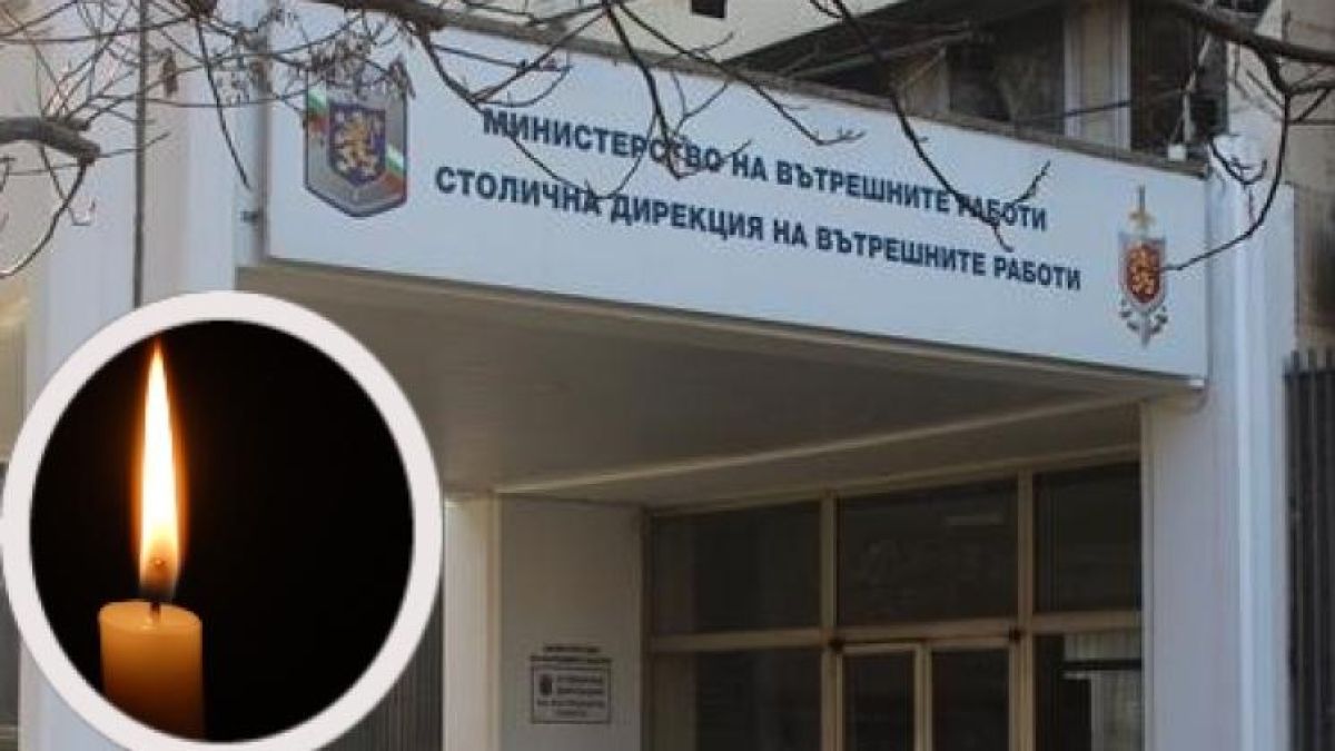 Истински ужас с фатален край в Първо районно в София