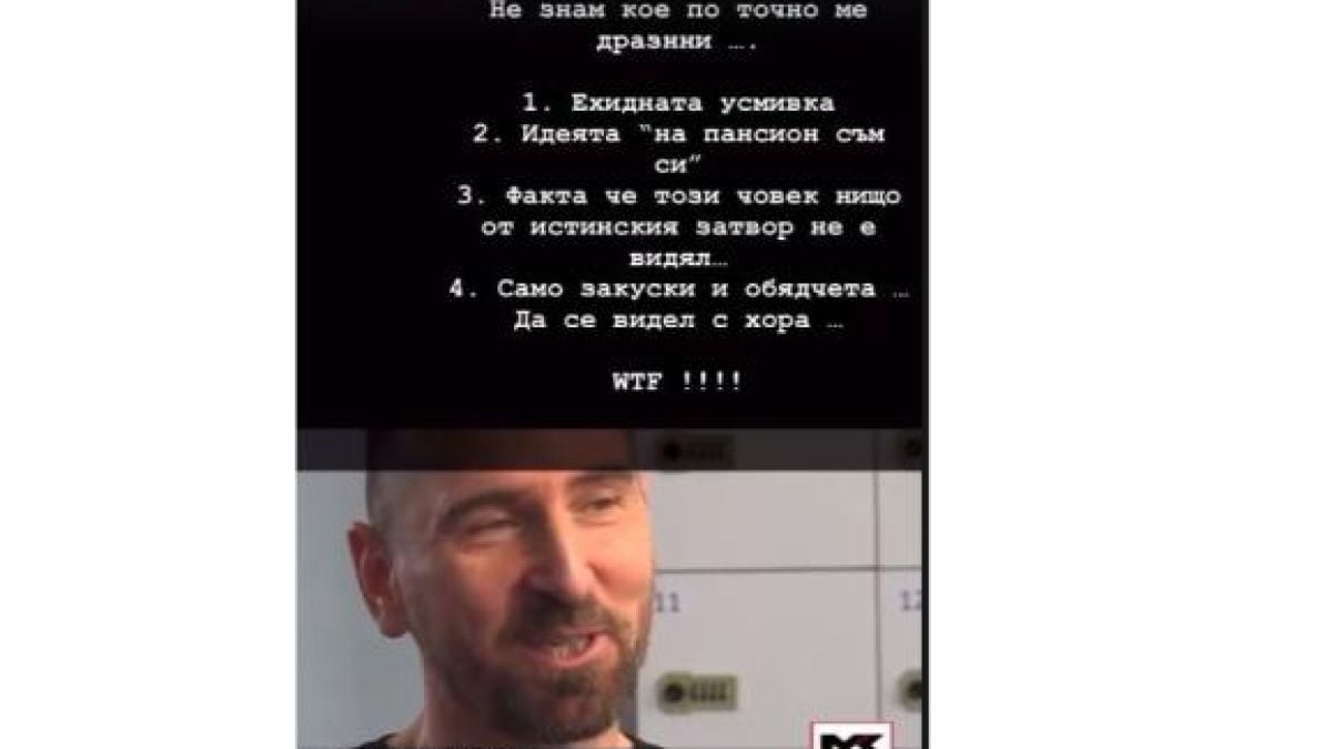 Скандал: Божана от MasterChef скочи на шеф Токев ВИДЕО