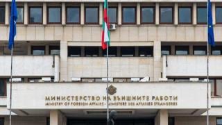 Външното с важен призив след ада в Пирот 