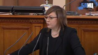 Нинова заговори дали България праща оръжие на Украйна