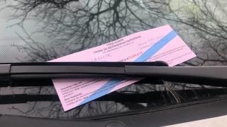 Потърпевш стресна мрежата: Тежки санкции за електромобили, паркирани в София