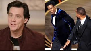 Джим Кери с брутална атака срещу Уил Смит: Всички в Холивуд са безгръбначни