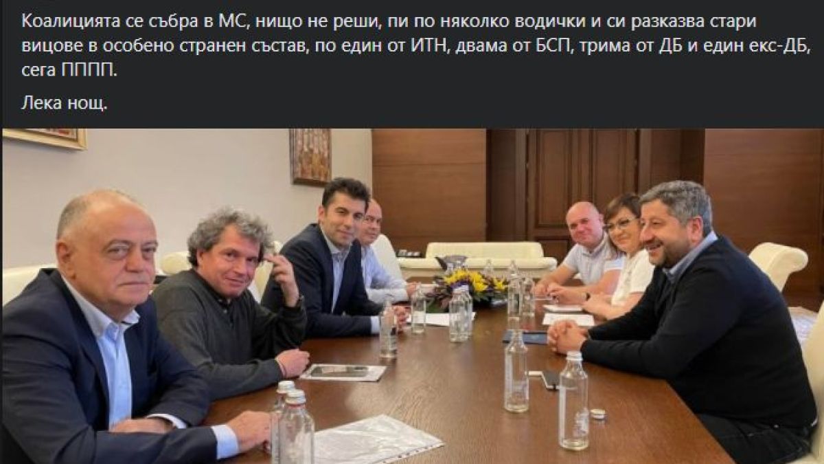 Средният пръст на Тошко Йорданов подпали мрежата СНИМКИ 18+