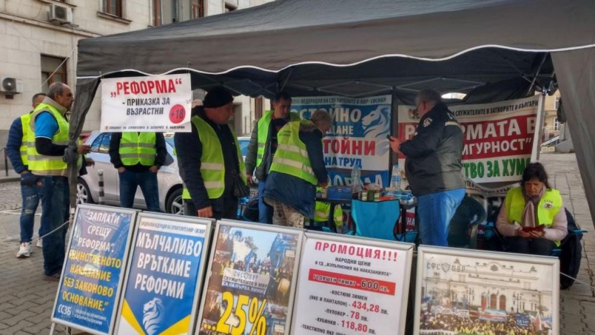 Голям срам за Йорданова и Рашков в центъра на София СНИМКИ