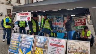 Голям срам за Йорданова и Рашков в центъра на София СНИМКИ