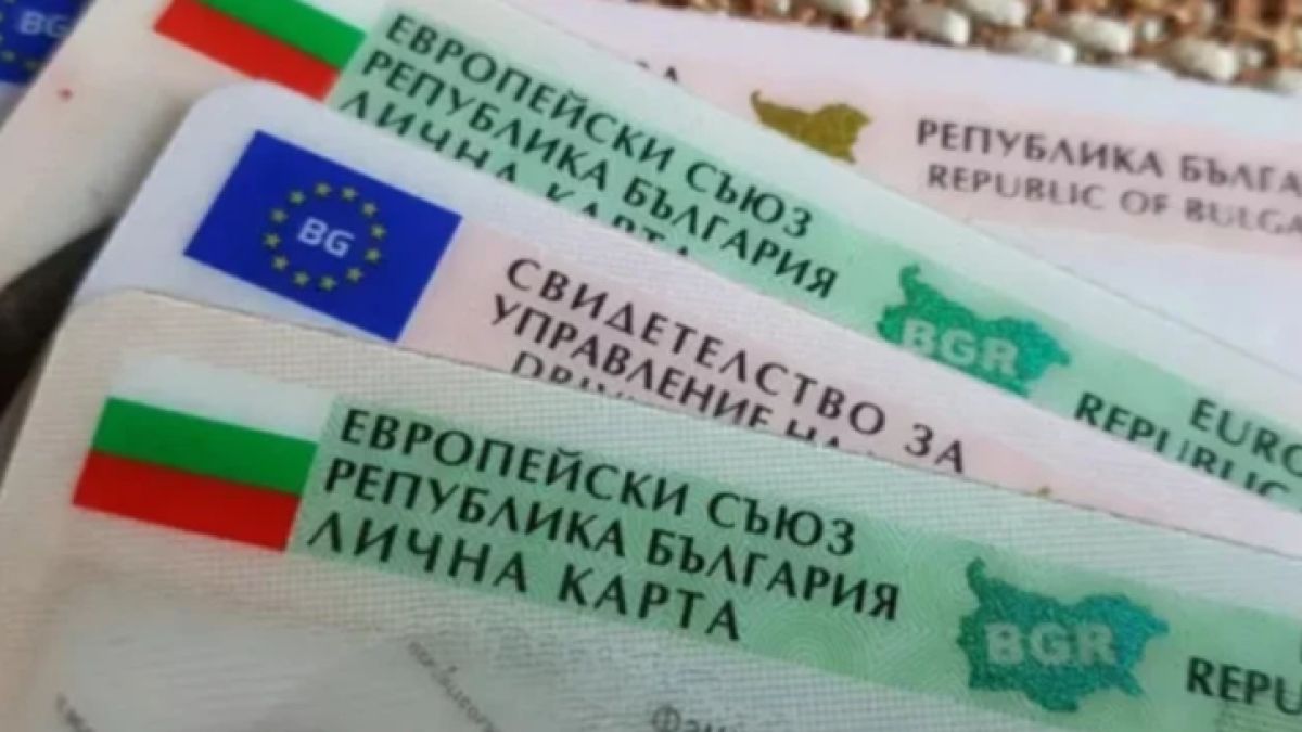 Важна новина за всички шофьори, този документ отпада до дни