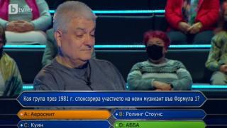 Бивш наш дипломат в Турция смрази водещия на "Стани богат" със зловеща история 