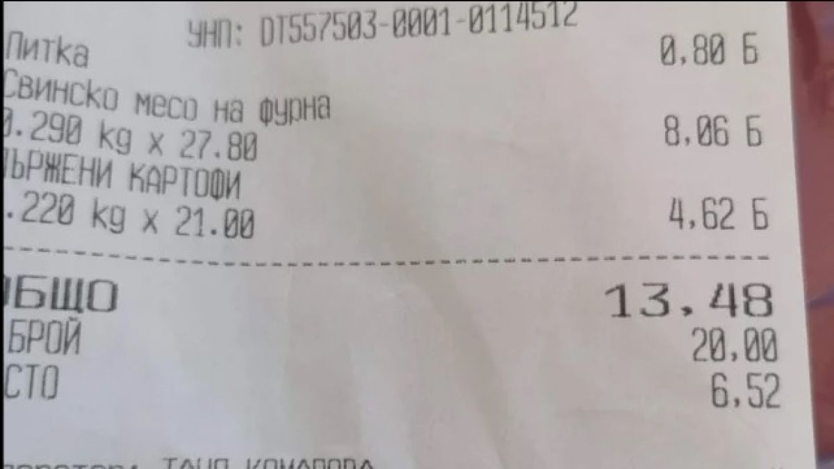 В Пловдив поставиха национален рекорд по скъпотия на пържените картофки СНИМКА