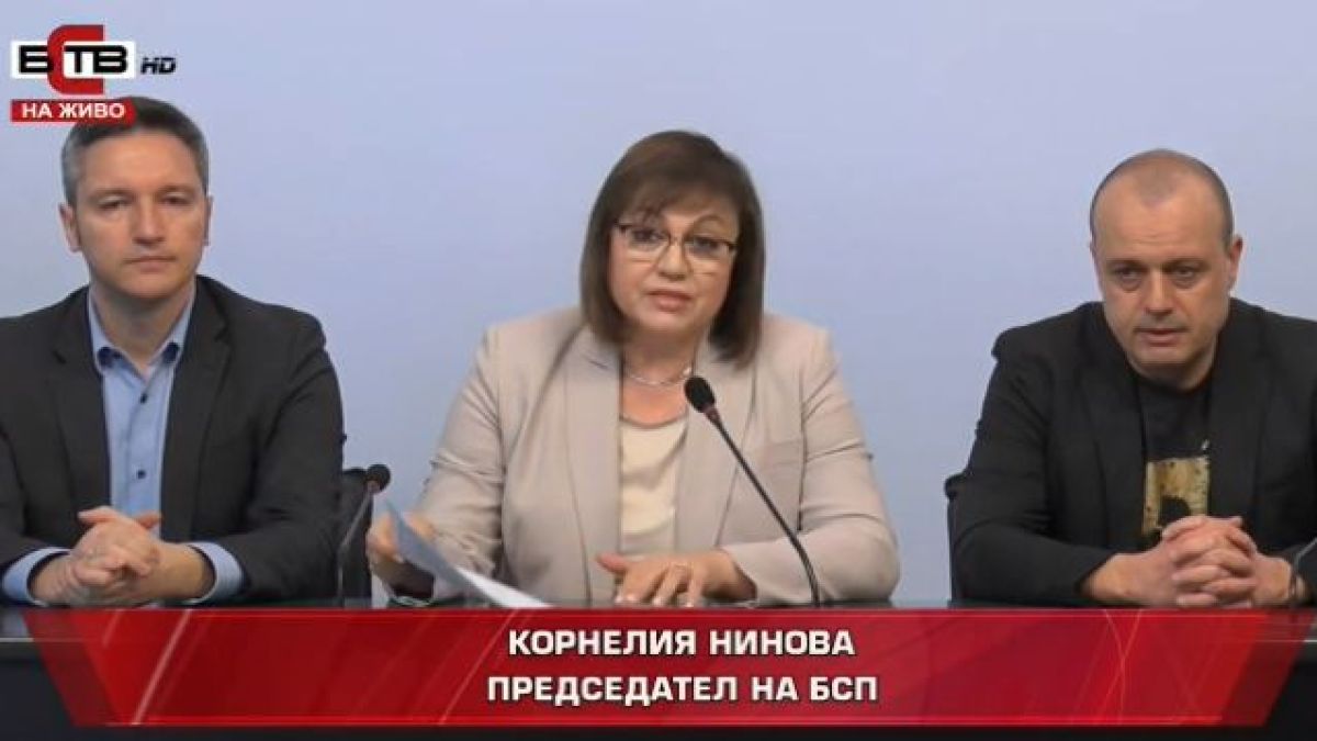 Нинова с оценка за кабинета "Петков": 2 успеха, 1 слабост, 3 задачи и 3 проблема ВИДЕО