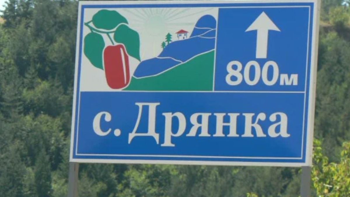 Трагедия: Бивш кмет се прибра от болница след К-19, заля се с бензин и драсна клечката