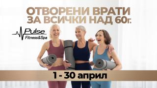 Pulse Fitness & Spa стана „Фитнес на годината“ за осми пореден път