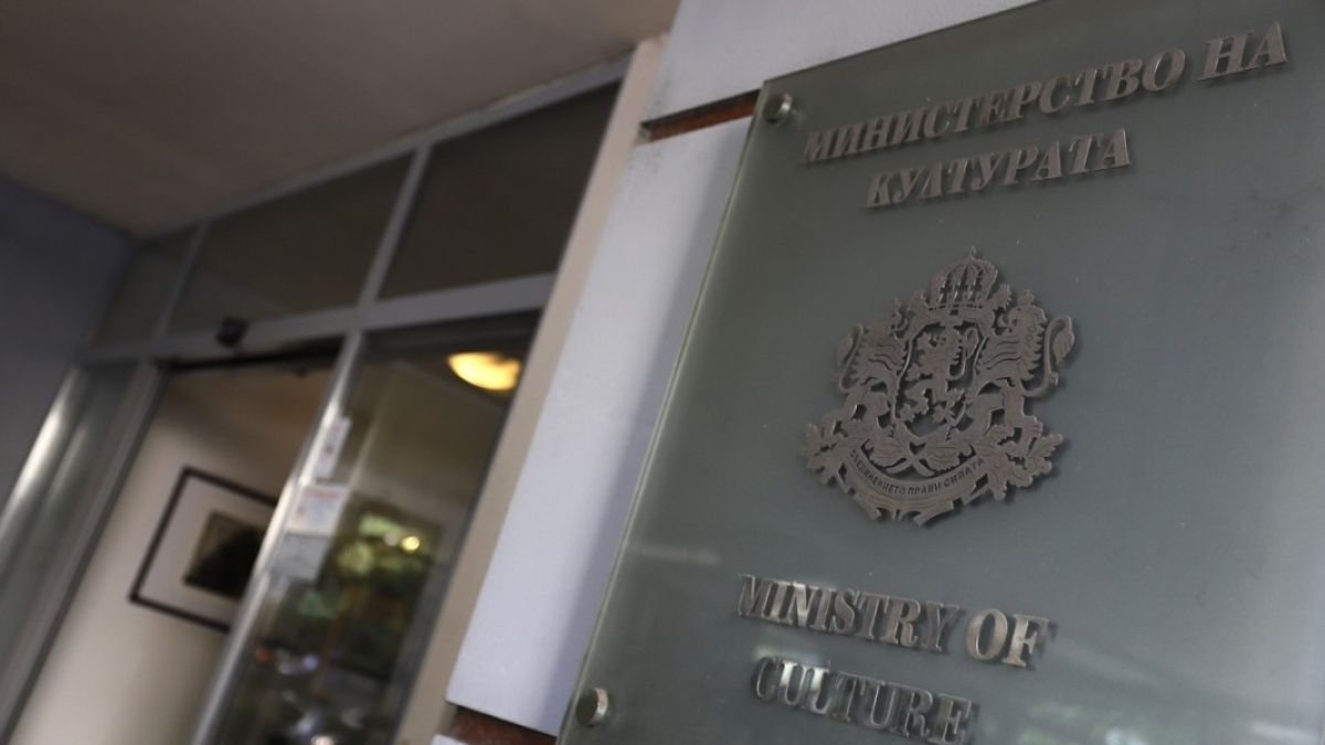Голяма рокада в Министерството на културата