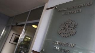 Голяма рокада в Министерството на културата