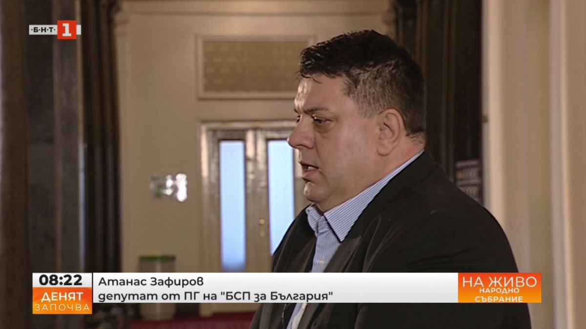 Атанас Зафиров, БСП: Голяма част от съгражданите ни не гласуваха заради машините