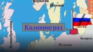 Полски политици са бесни, искат блокада на Калининград