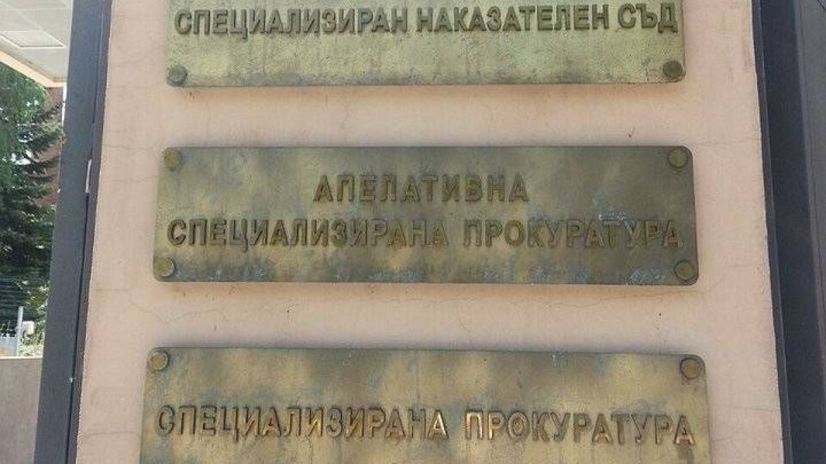 Великден за престъпниците