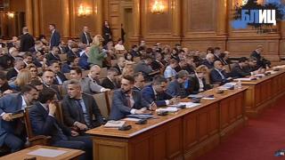 Депутатите от управляващото мнозинство закриха спецправосъдието след бурни дебати