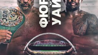 Тайсън Фюри – Дилиън Уайт пряко по MAX Sport 2 на 23 април