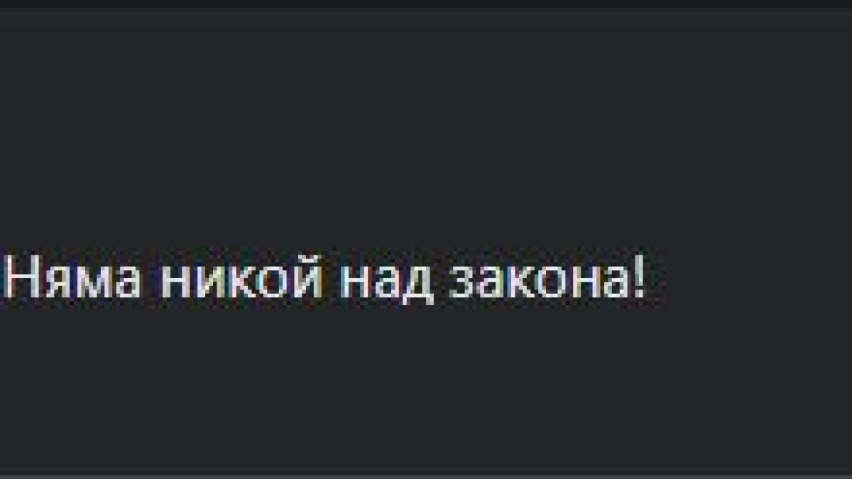 Борисов с първи думи след горещата новина за ареста му