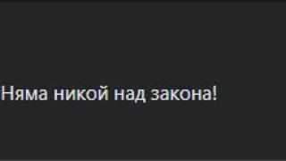 Борисов с първи думи след горещата новина за ареста му