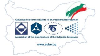 АОБР с писмо до МС относно неизпълнени ангажименти по отношение на ел. енергията