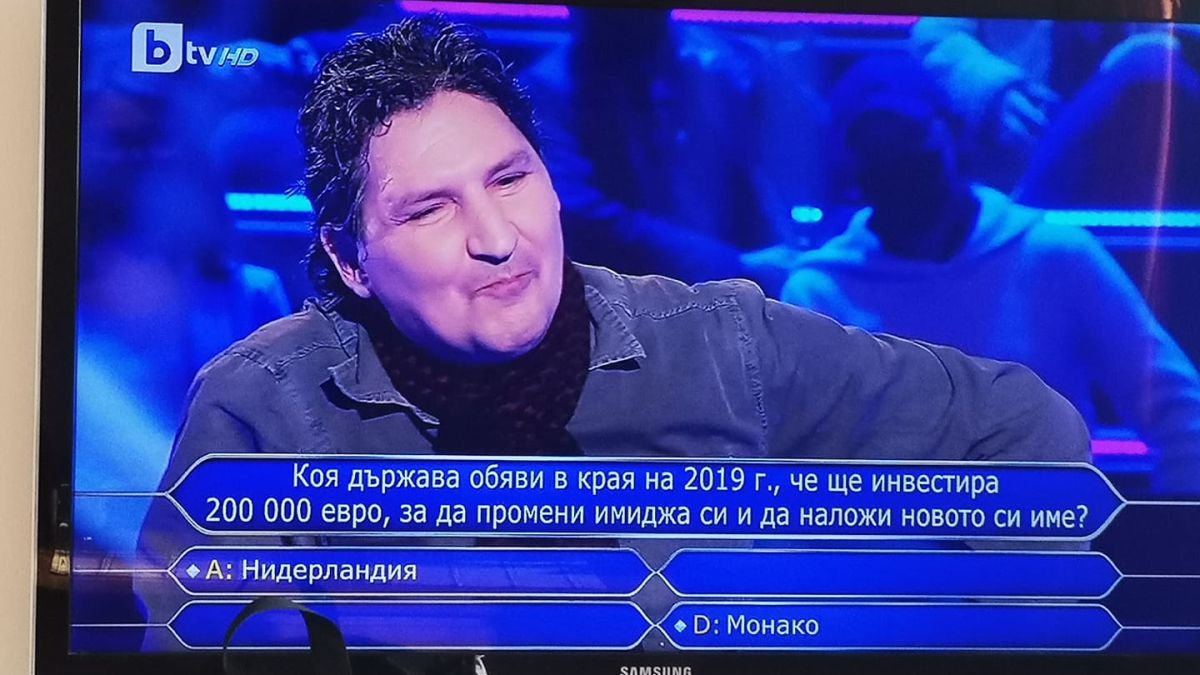 Участник изпадна в истерия след въпрос в "Стани богат", а Билалов... СНИМКИ