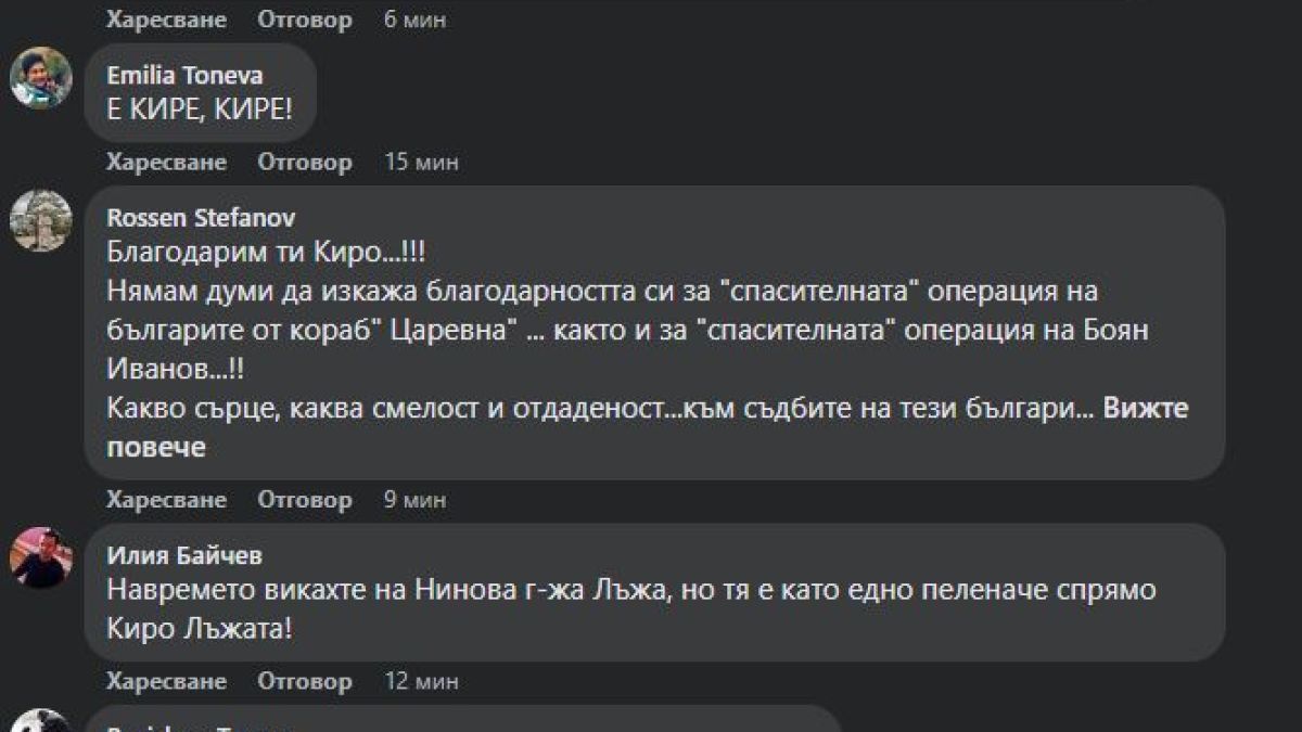 Атанасова: Клети Петков, ти си просто лъжец! ВИДЕО