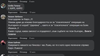 Атанасова: Клети Петков, ти си просто лъжец! ВИДЕО