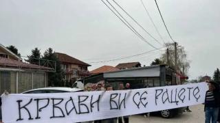 Петков заговори в Битоля за край на езика на омразата, но го посякоха с тези ПЛАКАТИ