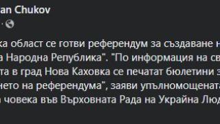 Проф. Боян Чуков с прогноза за успешен десант в Одеса, а в Херсон...