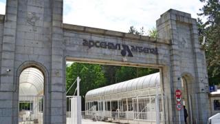 Прокуратурата с подробности за взрива в завод „Арсенал“